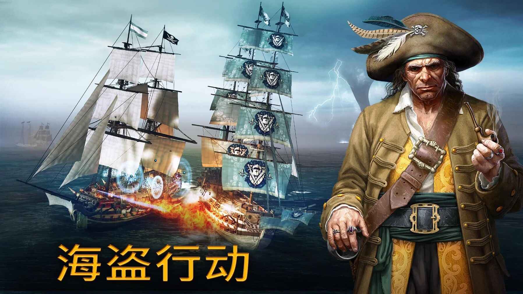 暴风雨安卓版