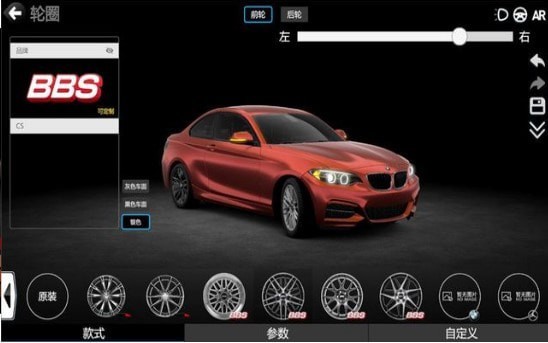 颠簸的漂流车v1.4.1