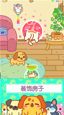 萌宠小家庭安卓