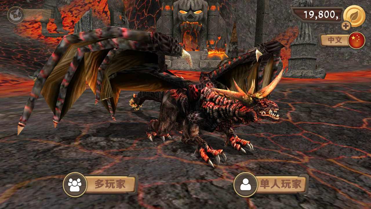 龙族模拟器无限金币版
