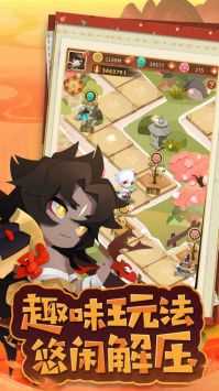 魔卡连萌