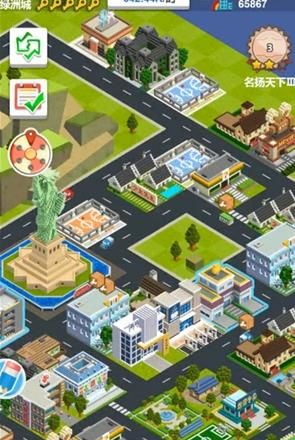 城市造造造内购修改版