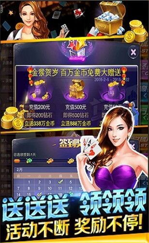 荣耀联盟游戏