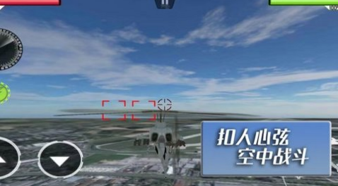 反恐火线射击手游
