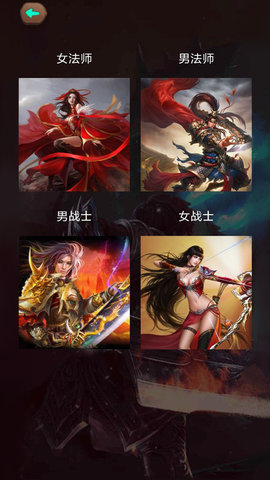 传奇英雄游戏