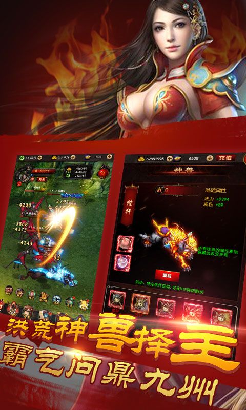 修真模拟器游戏免费