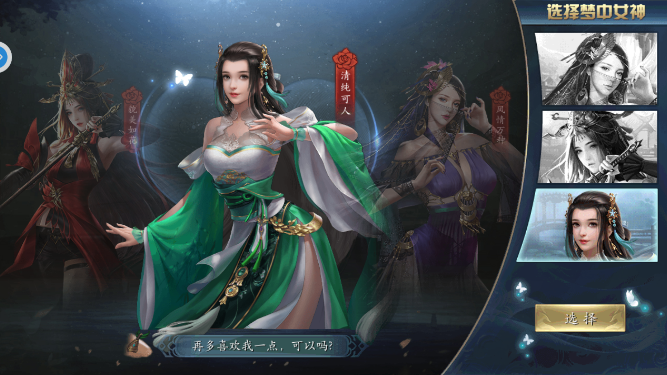 名将三国志无限金币版