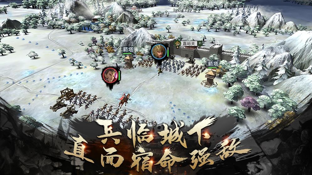 乱世霸业内购修改版