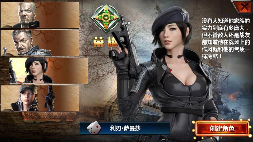 战舰对决安卓版