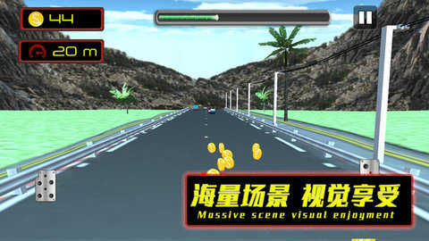 公路也疯狂最新安卓版