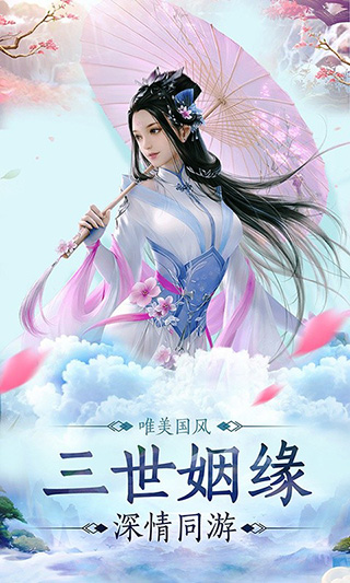 侠义英雄手游安卓版