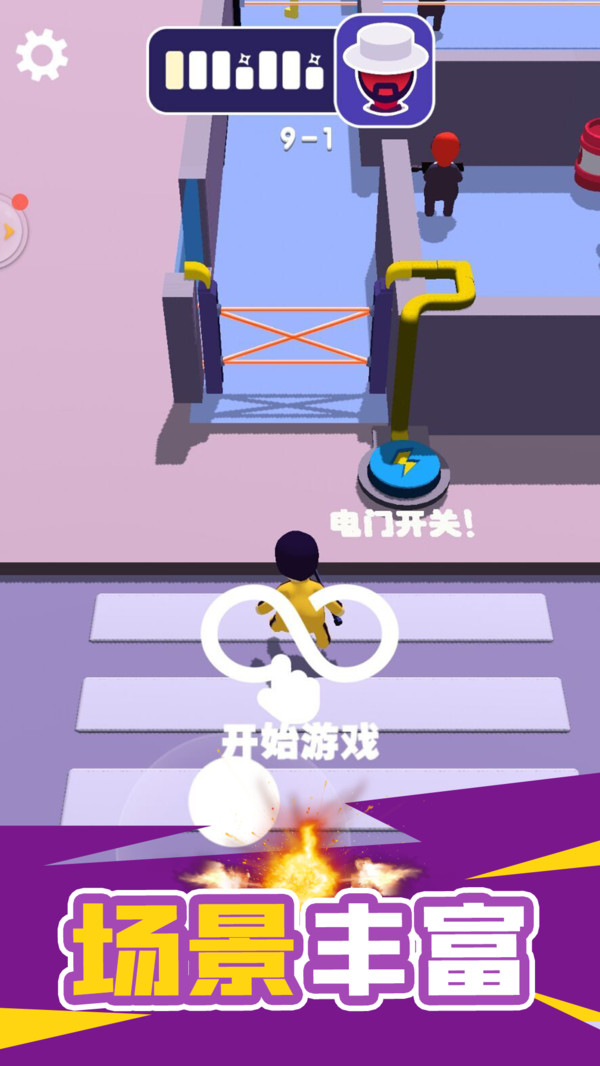 火柴人潜入大师手机版