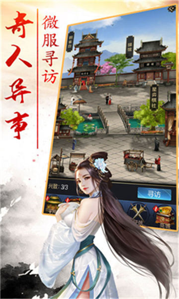 卡牌三国志内购
