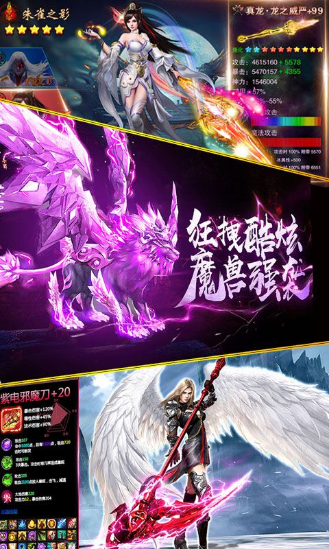 青云剑主公益服变态版