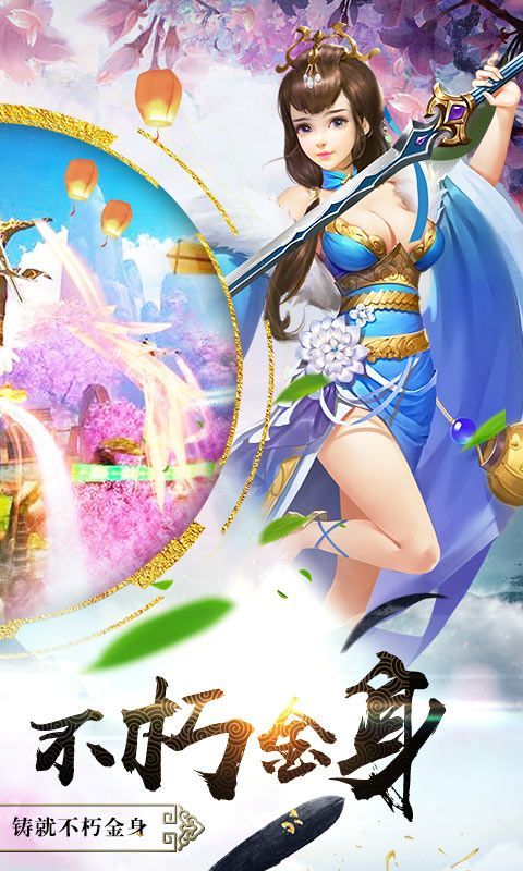 剑灵世界官网正版 1.0.3