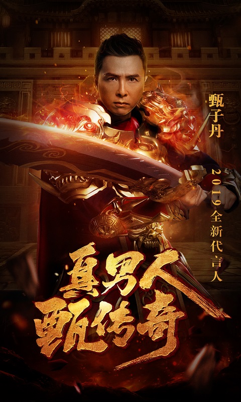 大哥传奇满V版