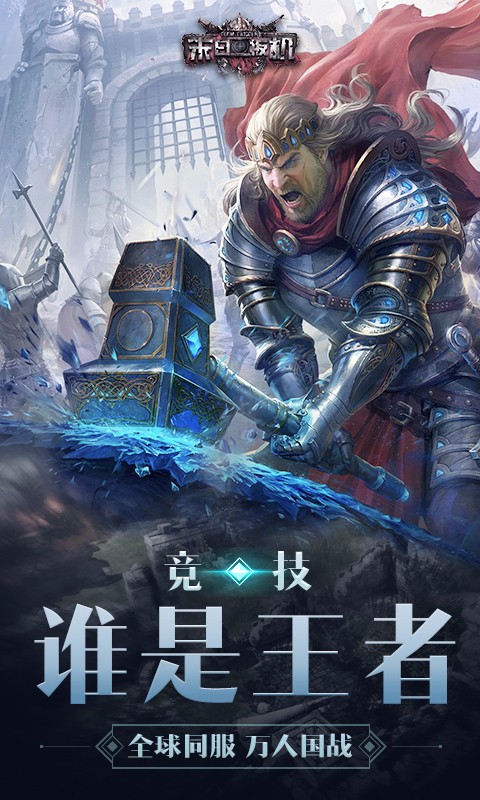 末日扳机手游小米版