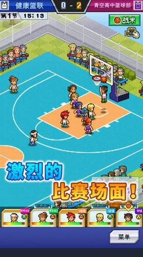 篮球俱乐部物语官方版