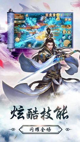 洪荒修真小米版