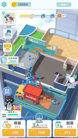 装修我最强v1.0.0
