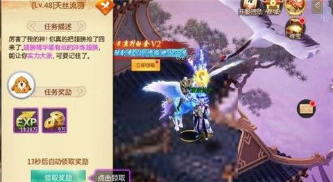 万古仙皇手游