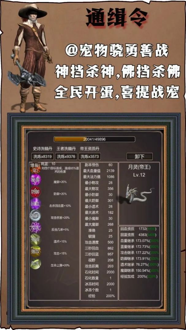 简单更暴力手游官方版安卓