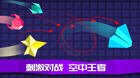 王牌空战红包版