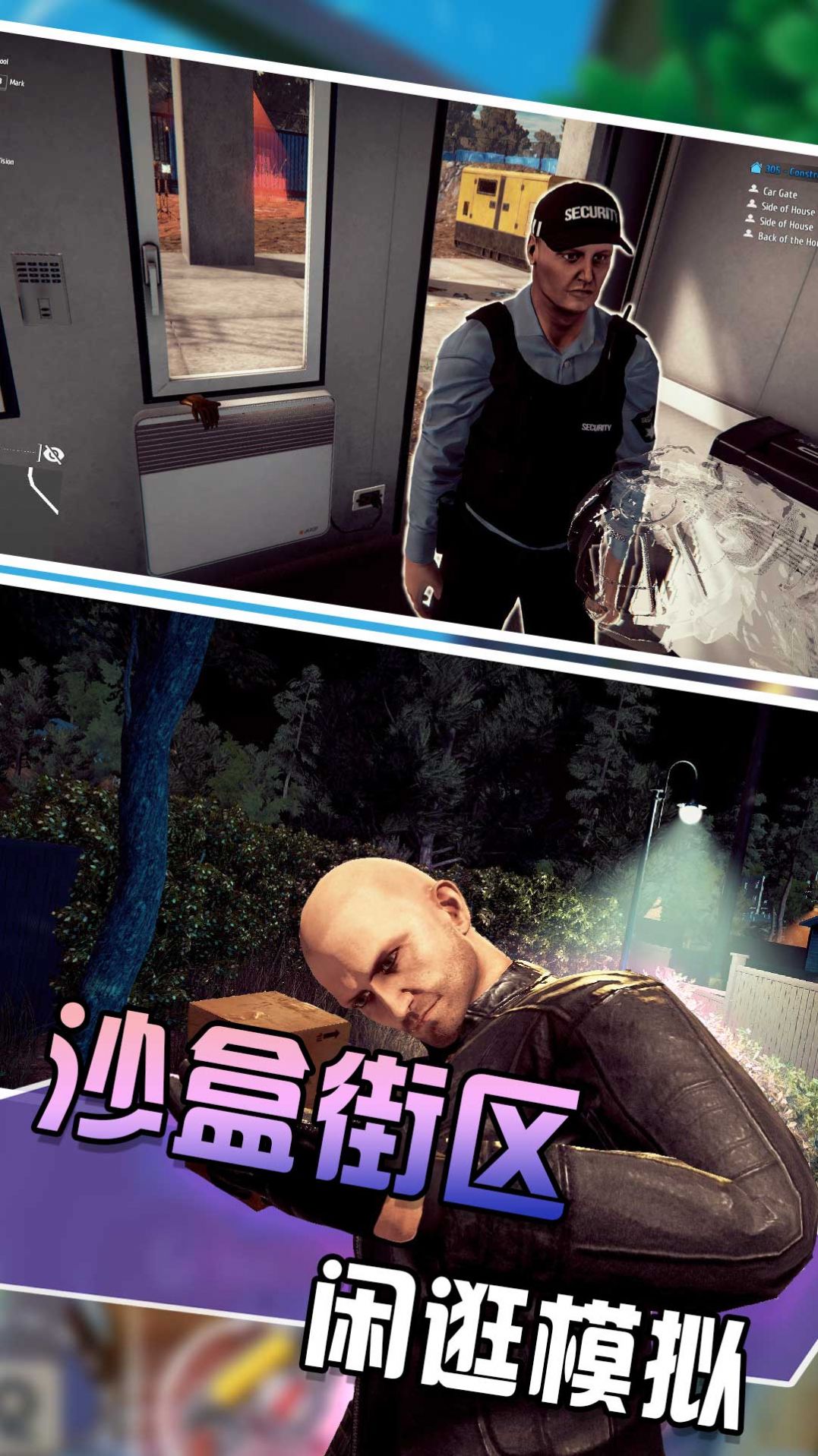 钻石生存局最新版