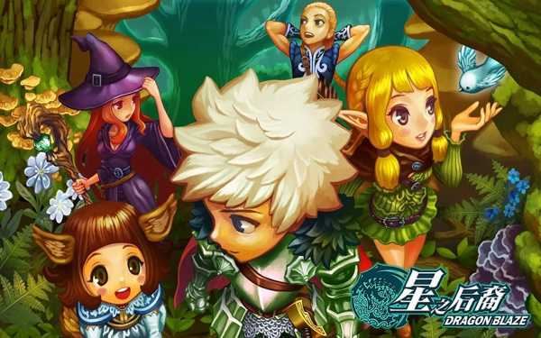 星之后裔官方版