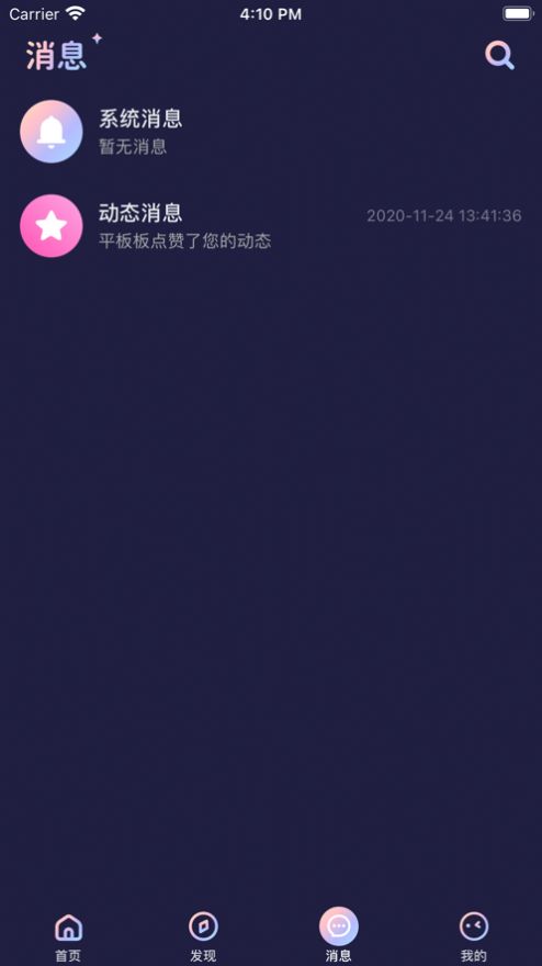 秋茶语音(图1)