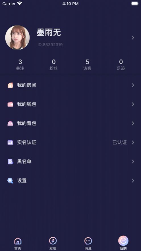 秋茶语音(图2)