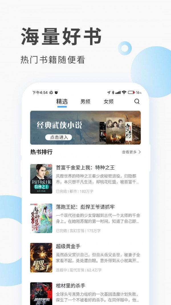 红柚免费小说(图1) 红柚免费小说(图1)