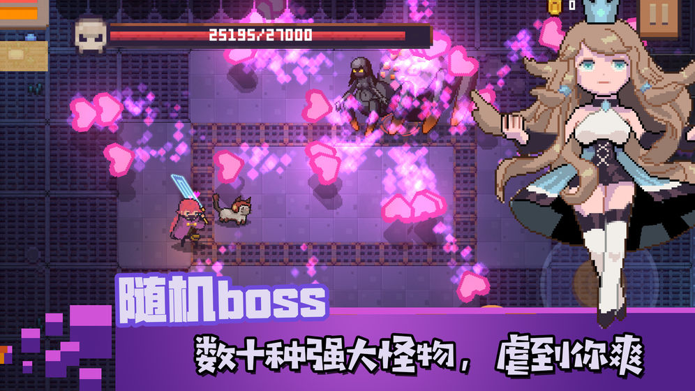 无序之路内测版