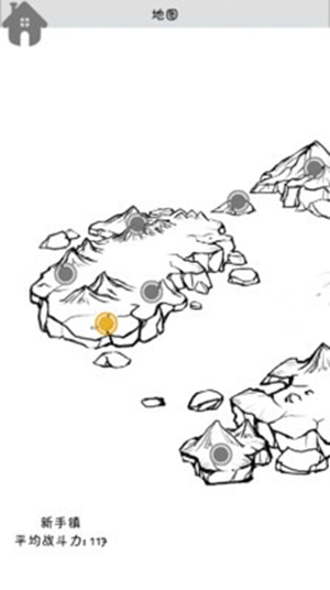 战无止境