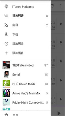 播客(图1)