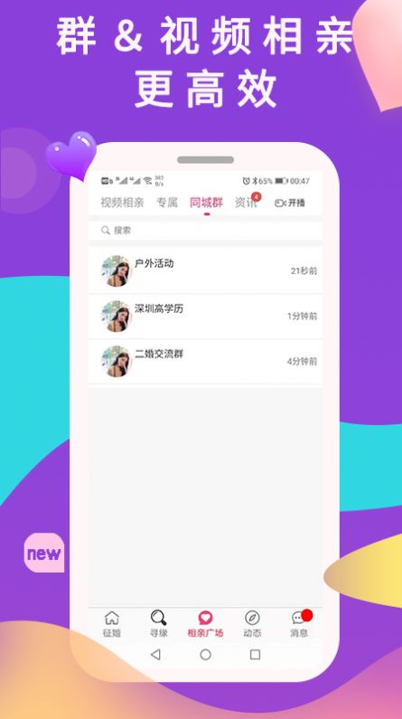 准恋(图1)