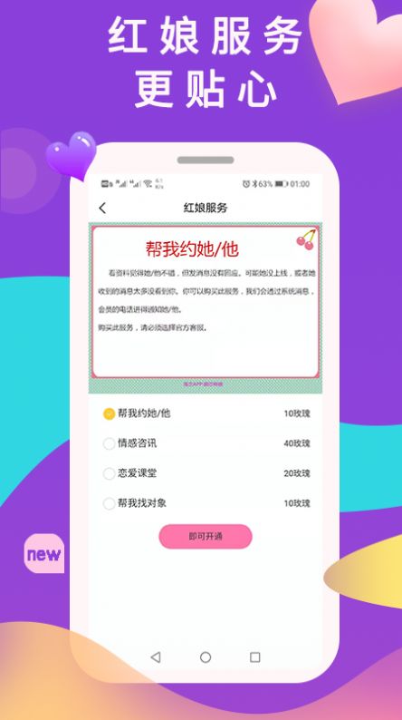 准恋(图3)