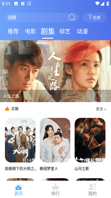平头哥影视(图3) 平头哥影视(图3)