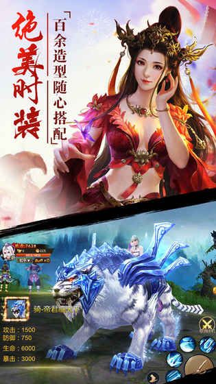 轩辕V1.0.8