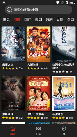 影音猎手(图1)