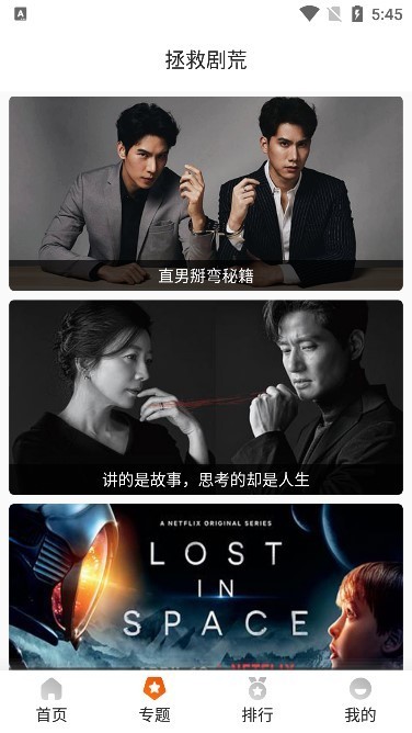 外剧帝(图3) 外剧帝(图3)