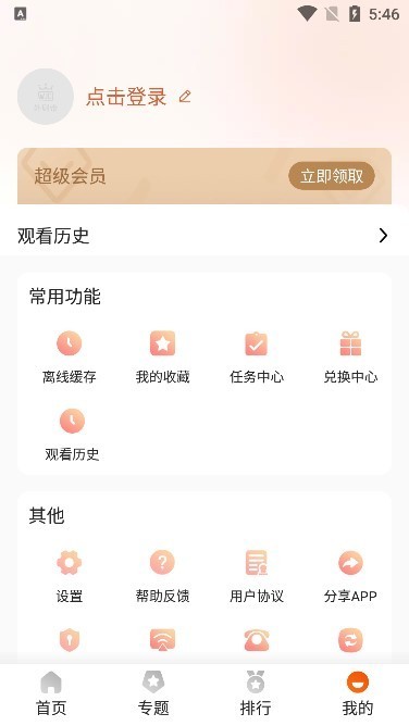 外剧帝(图2) 外剧帝(图2)