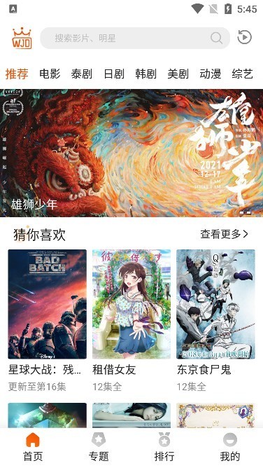 外剧帝(图1) 外剧帝(图1)