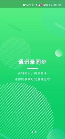 盘它云