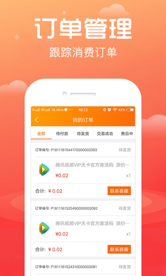 淘号帮(图1) 淘号帮(图1)