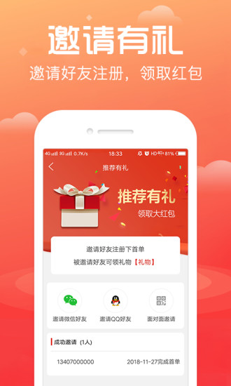 淘号帮(图3) 淘号帮(图3)