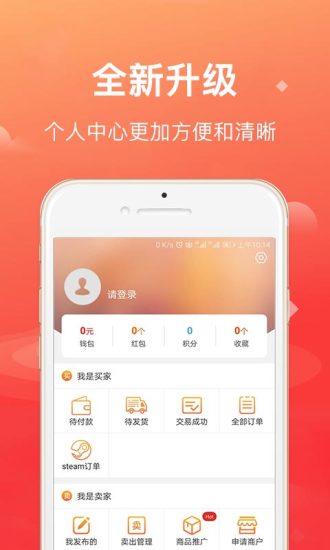 淘号帮(图2) 淘号帮(图2)