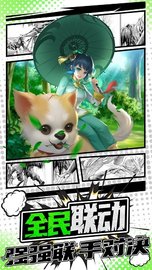 元气满满v1.0