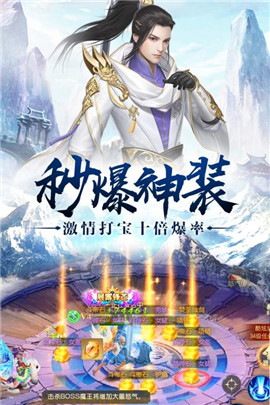 武动神界
