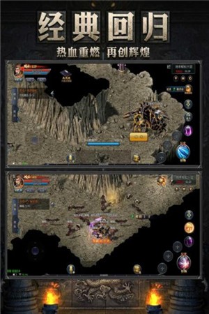 神域大陆经典版